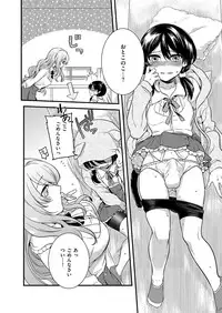 [Anthology] Kyawatama 1ST Zettai Fukujuu Otokonoko. [Digital]