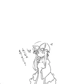 (C81) [Nagomi Kissa. (Akituti Shien)] Murasaki ni Somaru (Touhou Project)