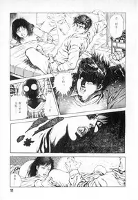 [Maeda Toshio] Urotsuki Douji Vol.2