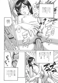[Arai Kaikan] Ero Note
