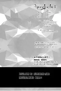 (C87) [Killer Bambi (Matsumoto Inaki)] Heartache 1 (Berserk) [English]