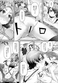 (C92) [Yakumi Benishouga] Pachimonogatari Part 14: Yotsugi Success (Bakemonogatari)