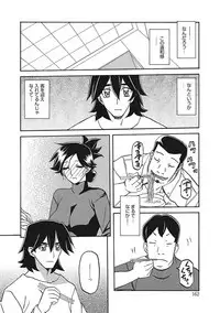 [Sanbun Kyoden] Gekkakou no Ori Ichi [Digital]