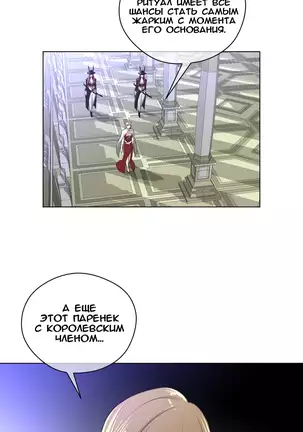 Perfect Half Ch.1-27