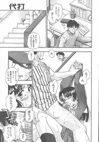 COMIC MUJIN 2003-11