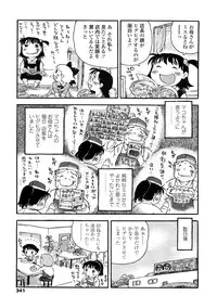 COMIC LO 2009-01 Vol. 58