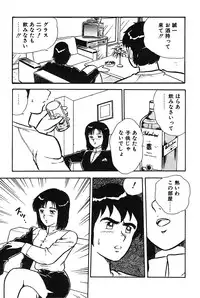 [Shinozaki Rei] Onee-san wa Sensei!