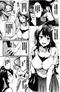 Midara Switch - Sensual Switch