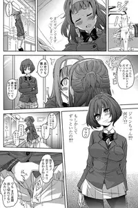 COMIC Penguin Celeb 2013-02 Vol.57 [Digital]