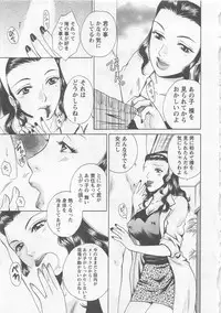 [Arou Rei] Nurse no Hanazono (Here is Nurse's Paradise!) vol1