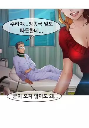 Lady Garden Ch.0-42