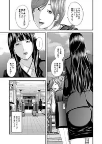 COMIC Magnum Vol. 74