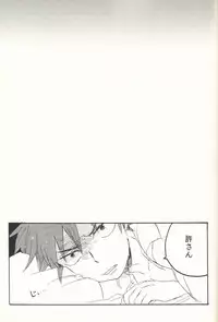 (HaruCC19) [Abara ga Itai (Shinta)] Iede Nikki (Yowamushi Pedal)