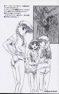 [Henreikai (Kawarajima Koh, Sazanami Kazuto)] The Henreikai Sakura Ame (Various)