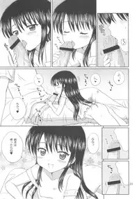 (C78) [Nikopondo (Aoyama Reo)] DG - Daddy's girl Vol.5