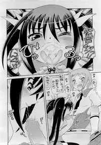 Comic RiN [2009-05] Vol.53