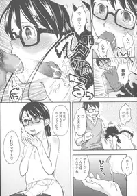 [Hidari Kagetora] Hatsujyo Days