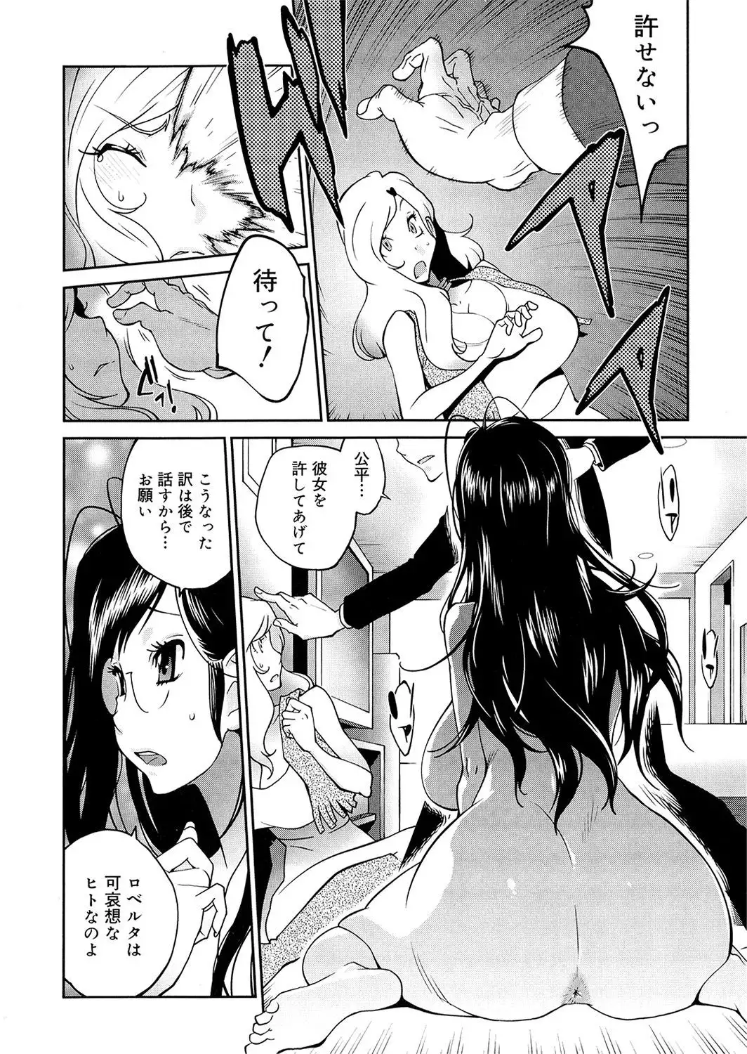 Anoko to Apaman