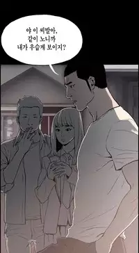 [Mr. Byeong-Su] Cohabitation Ch.1-47 (English) (Ongoing)