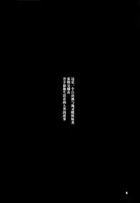 (C93) [Midorineko (Midori)] Komeiji Schedule AM (Touhou Project) [Chinese] [脸肿汉化组]