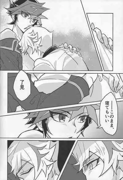 [nerumanekin (Kurume)] Bukiyou na 