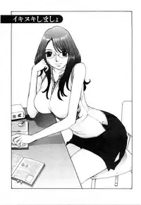 [Harazaki Takuma] Mousou mitaini Aisaretai