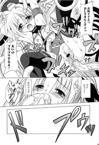 [Anthology] Inran Shoujo Lolinana Lyrical Nanoha Eroparo