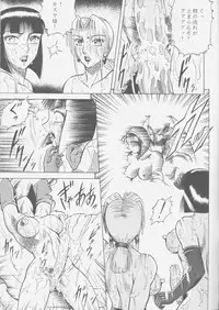 (C50) [Circle Taihei-Tengoku (Aratamaru)] NIGHT HEAD 4 (Tekken)