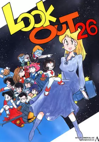 ああっ…うるわしのヒロイン達!! ポスター