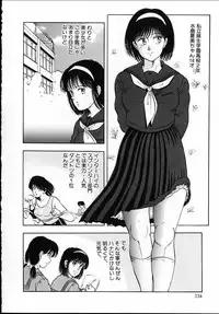 [Tokizumi Emishi] sakurazono kitan