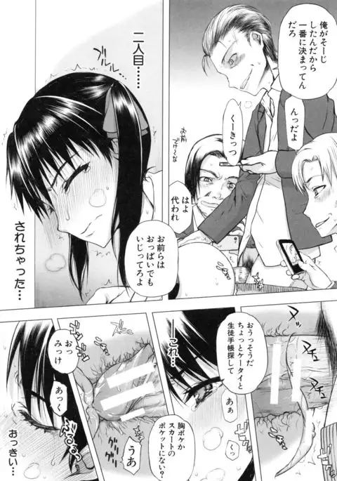 Watashi datte hisshi de iku no gaman shitandayo...