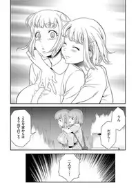 COMIC KURiBERON 2019-05 Vol. 79