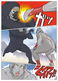 [Urban Doujin Magazine] SILVER GIANTESS