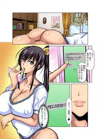 Gaticomi Vol. 99