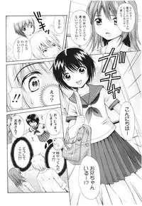 COMIC LO 2012-08 Vol. 101
