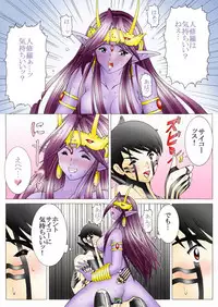 [Yaksini] Will devil loves me? Part 1-5 (Shin Megami Tensei)
