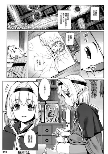 教師だって恋したい