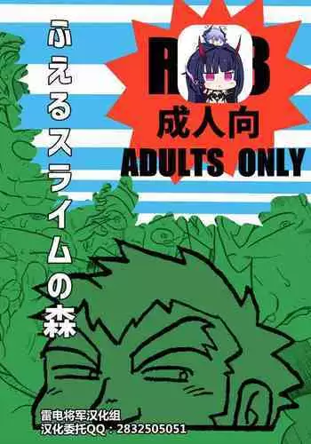 Urahara Swapping Reverse Swapping
