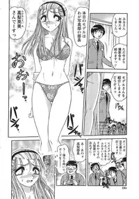 [Harukaze Saki] Nyoin Kokuin