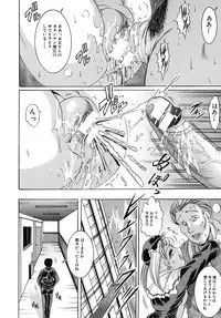 [Naaga] Yokujou Kansen