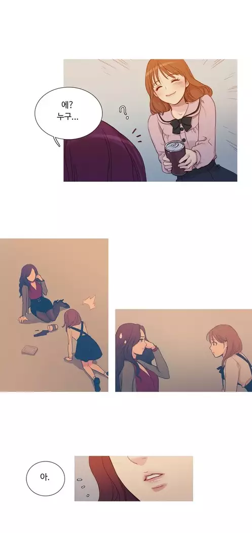 Scandal of the Witch Ch.0-29