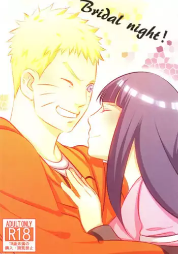 (Zennin Shuuketsu 4) [LUNACY (Aika)] Naruto-kun Paizuri tte Naani? (Naruto)