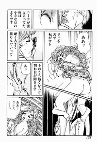 [Deizu Nin] Gibo