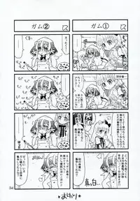 (C78) [Honeysweet★Nights (HALO)] HONEYSWEET★NIGHTS SECRET FILE vol.2 (Pani Poni Dash!)