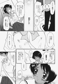 Comic Masyo 2007-11