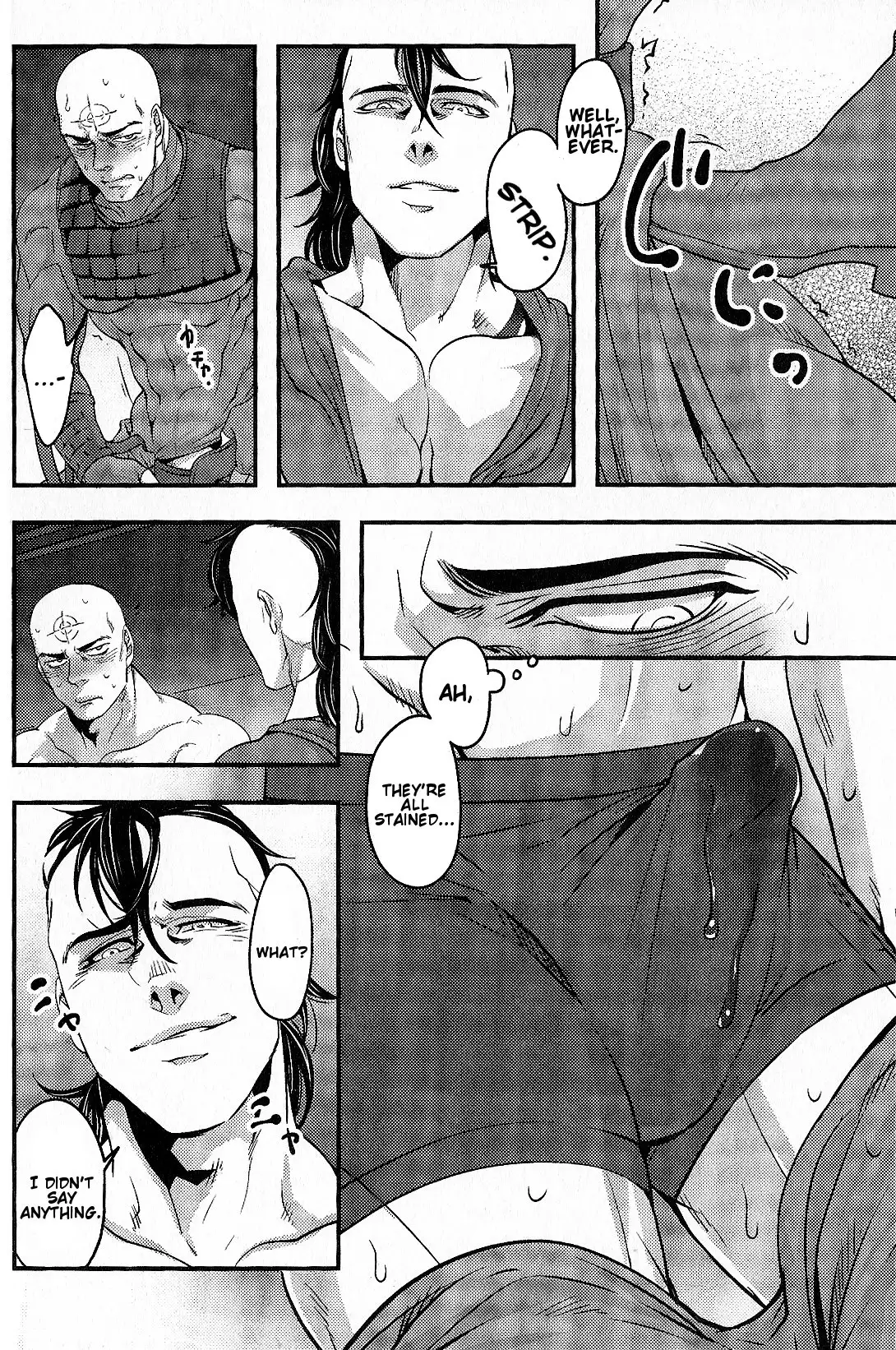 Temee Nanka Shinjimae | Just Fucking Die