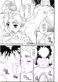 Tachibana Momoya - Cheer Boy Ichinensei