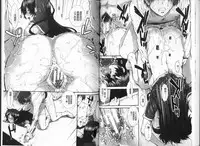 [Ariga Tou] Onaho Viber [Chinese]