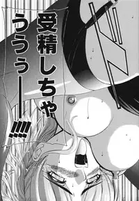 [Nishikawa Kou] Koisuru Combi - A Combination Be In Love