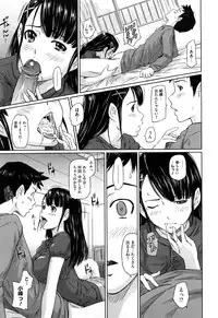 [Kisaragi Gunma] Mai Favorite